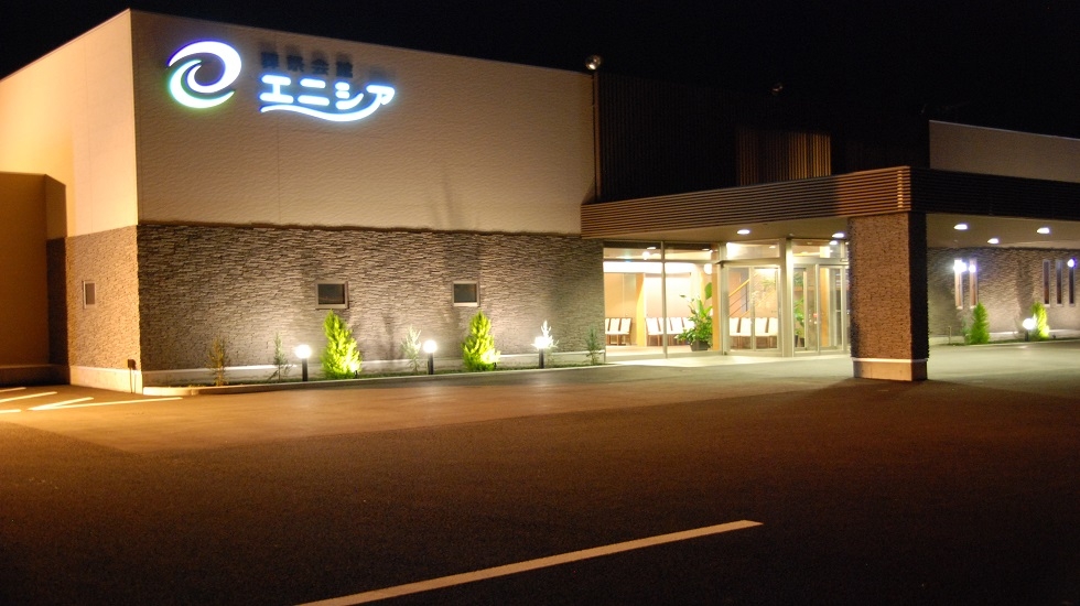 葬祭会館 エニシア