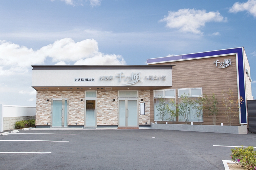 自由な家族葬 千の風 八尾太子堂ホール