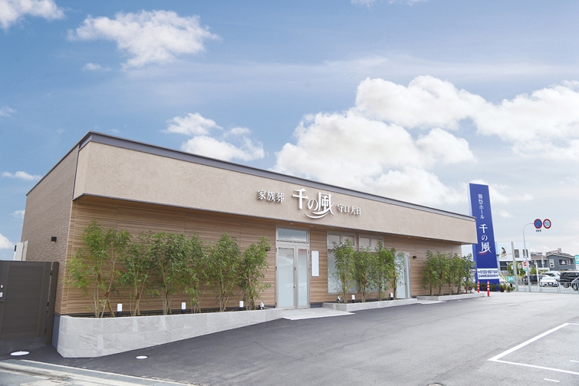 自由な家族葬 千の風 守口大日ホール