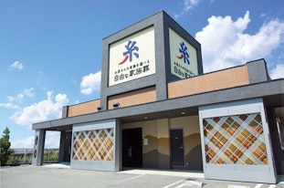 自由な家族葬 千の風 伊丹大鹿ホール