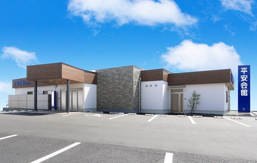 平安会館 岡崎百々斎場
