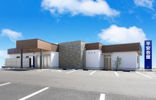 平安会館 岡崎百々斎場