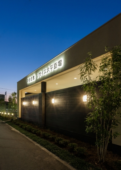 平安会館 ソサイエ 岡崎大平斎場