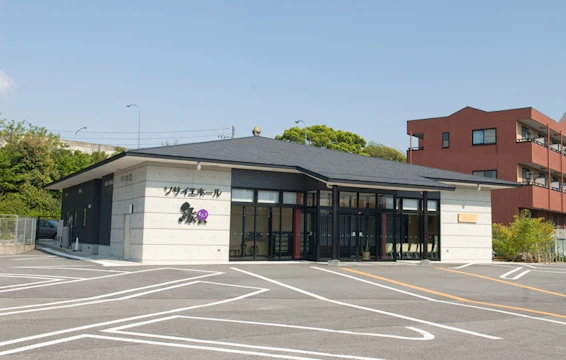 平安会館 ソサイエ 岡崎縁斎場