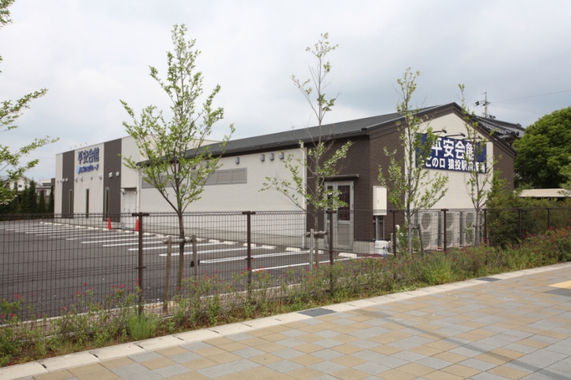 平安会館 ちごの口 豊田猿投駅前斎場