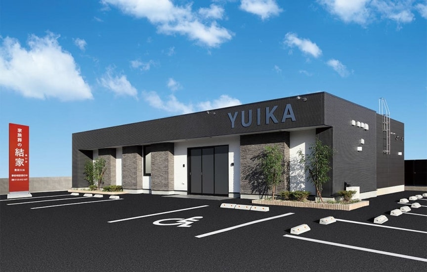 家族葬の結家 豊田大林