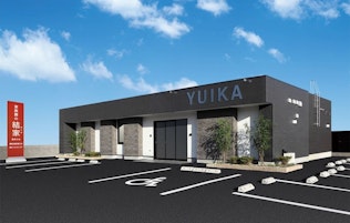 家族葬の結家　豊田大林