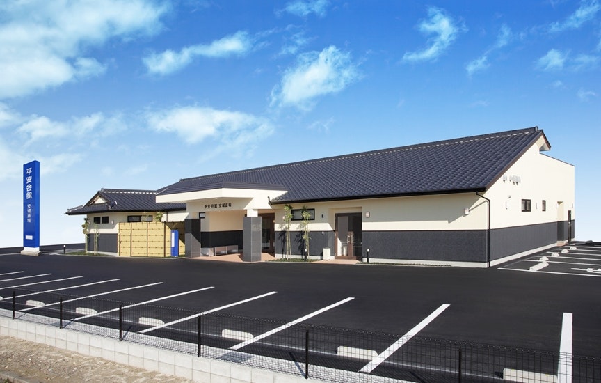 平安会館 安城斎場