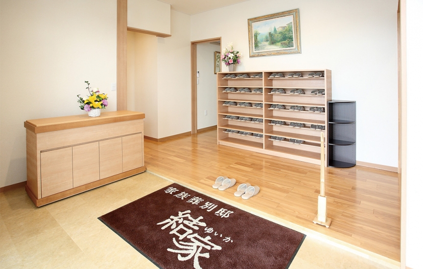 家族葬の結家 碧南