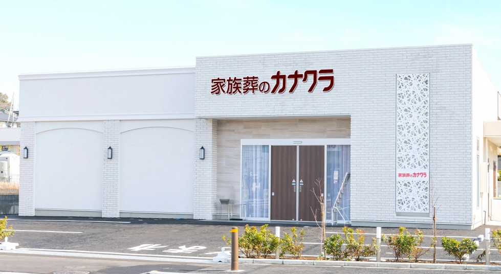 家族葬のカナクラオールストーン 春日ホール