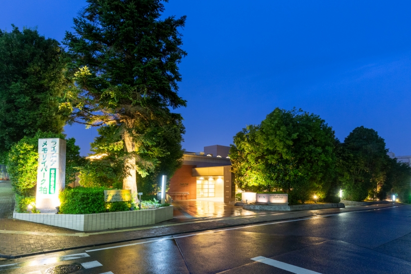 ライフケアメモリイパーク柏