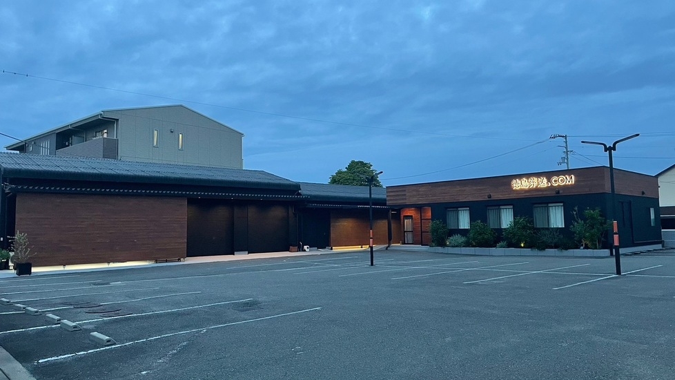 徳島葬送.com家族葬ホール応神