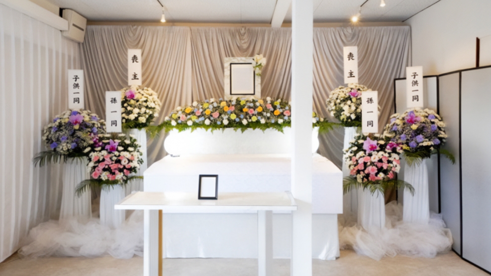 家族葬のそうえん多摩動物公園ホール