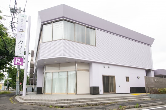 花崎ホール ユーカリ