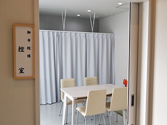 小さなお葬式 旭区高殿ホール