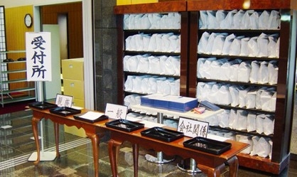 FUNEフューネ 葬場殿 第二式場