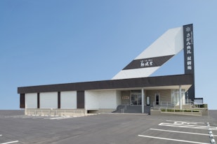 さがみ典礼 双樹苑