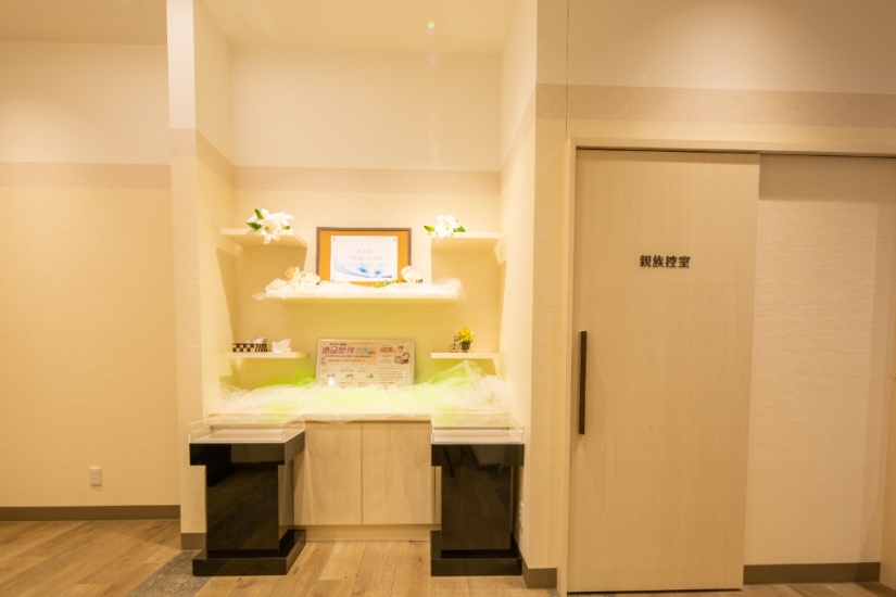 さがみ典礼 上三川