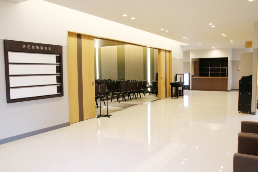 さがみ典礼 佐野大橋