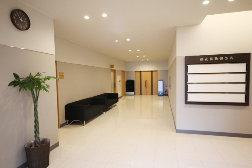 さがみ典礼 佐野大橋