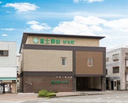 富士葬祭 材木町