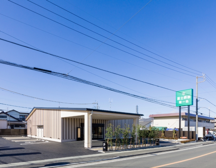 富士葬祭 聖一色