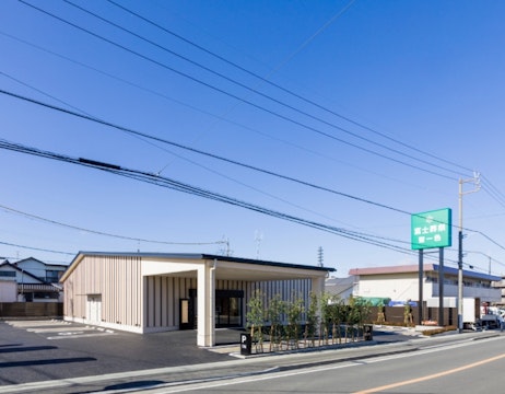 富士葬祭 聖一色