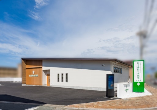 富士葬祭の家族葬 浜北沼