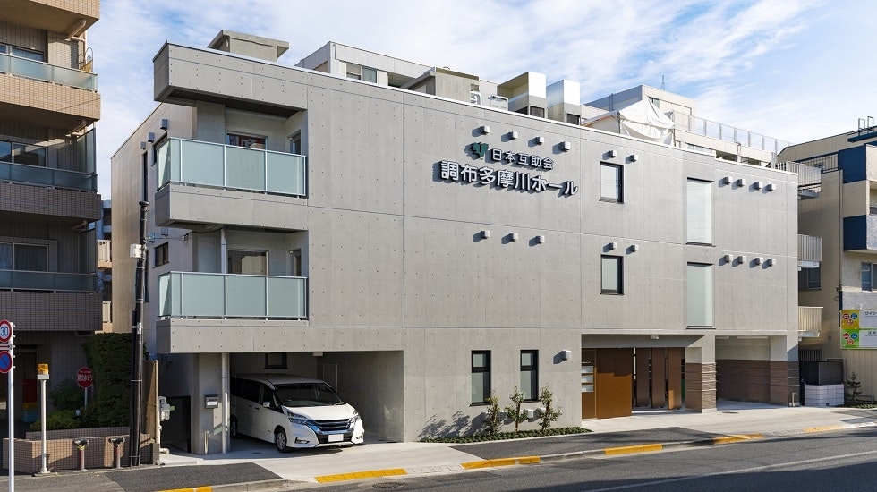 調布多摩川ホール