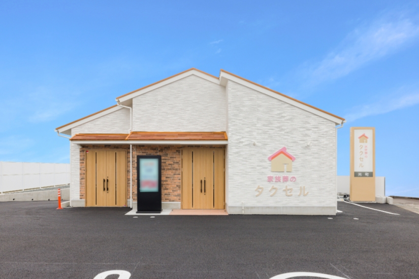 家族葬のタクセル 光町