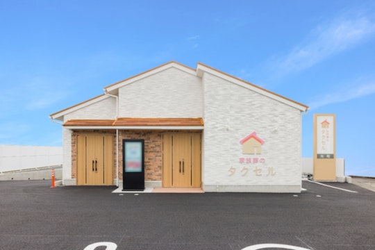 家族葬のタクセル 光町