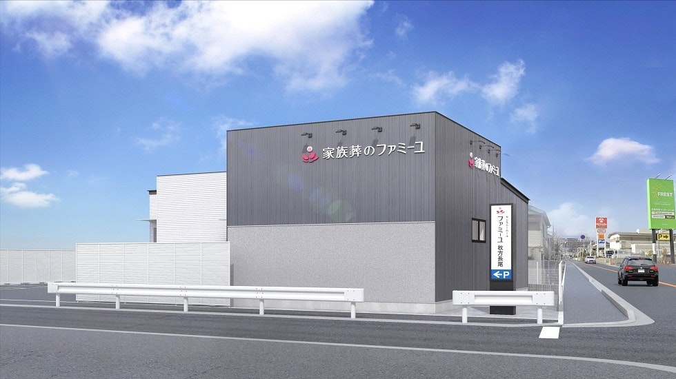 ファミーユ 枚方長尾