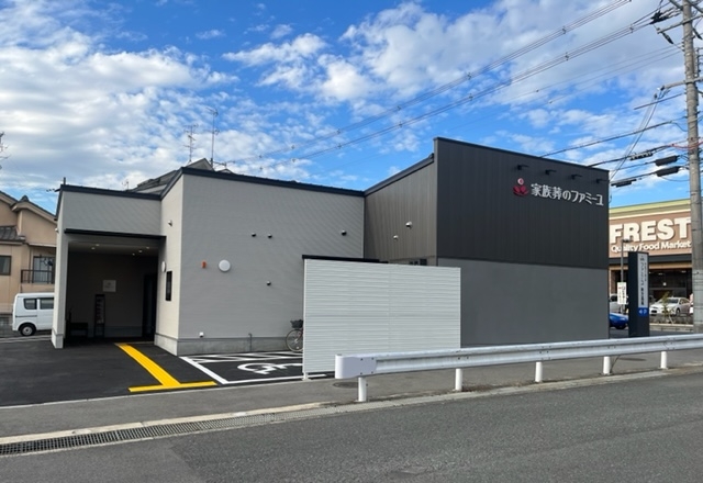 ファミーユ　枚方長尾