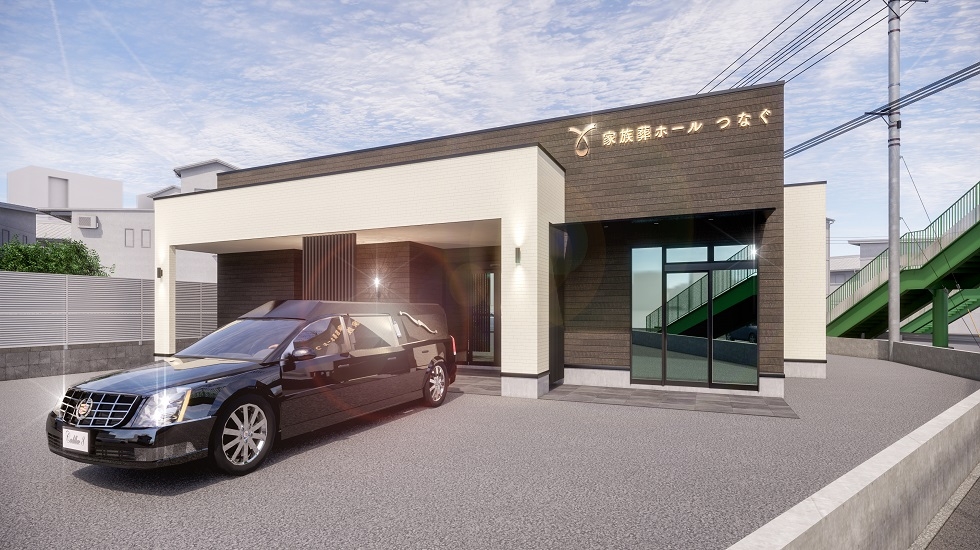 家族葬ホール つなぐ 栃木箱森店