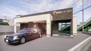 家族葬ホール つなぐ 栃木箱森店