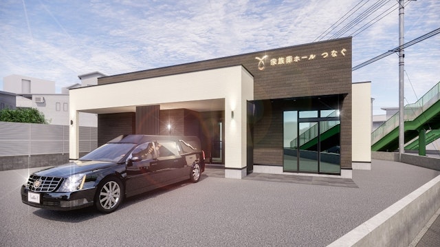 家族葬ホール つなぐ 栃木箱森店