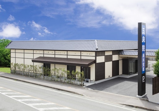 玉泉院植木会館