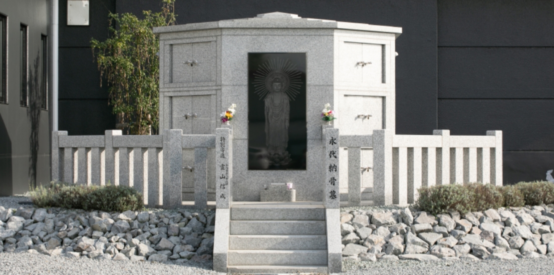 家族葬サラノキ