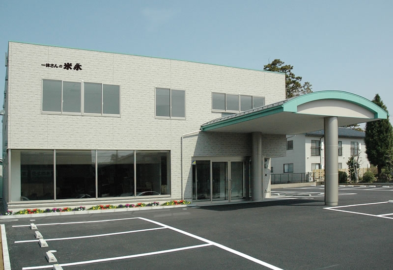 一休さんの米永 小立野館