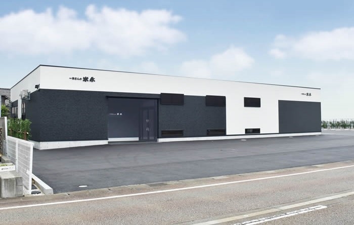 一休さんの米永 小松南館