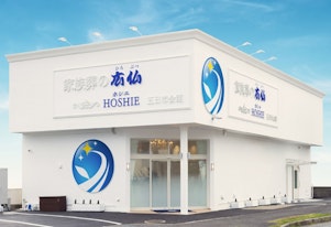 家族葬の広仏 五日市