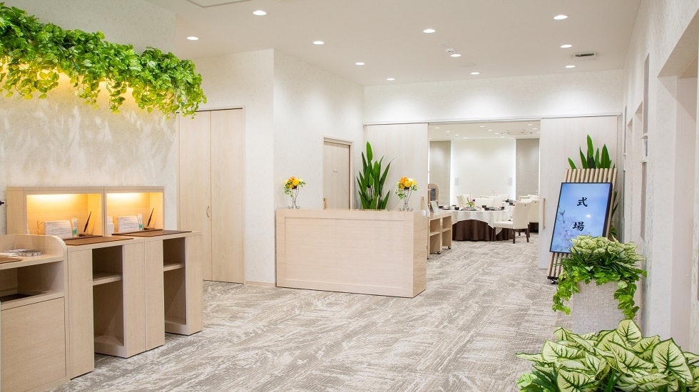 サン・ライフ さがみ野駅前ファミリーホール