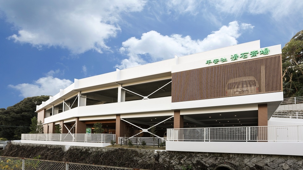 平安社 滑石斎場