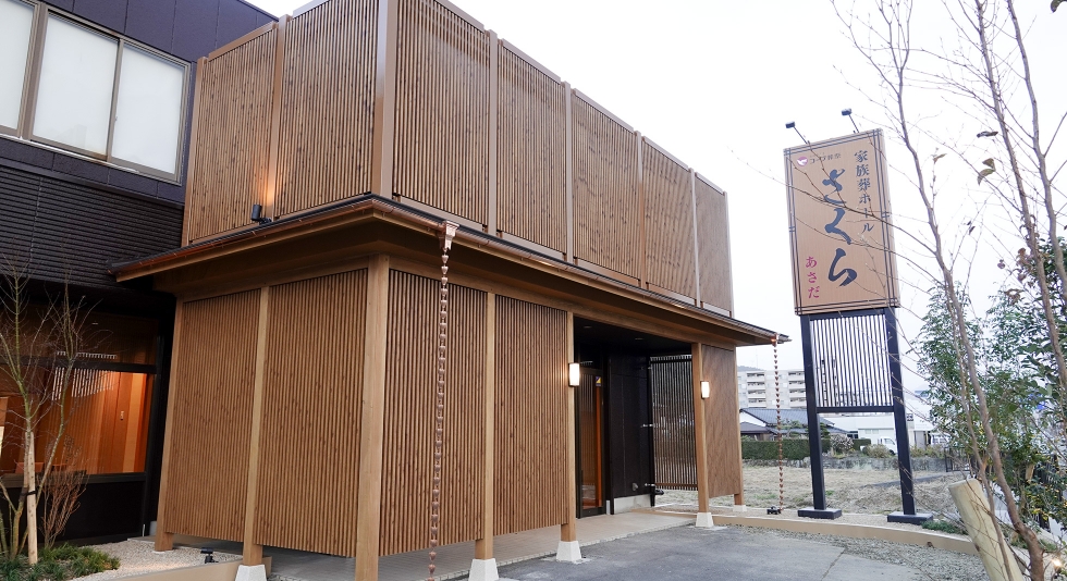 家族葬ホール さくら あさだ