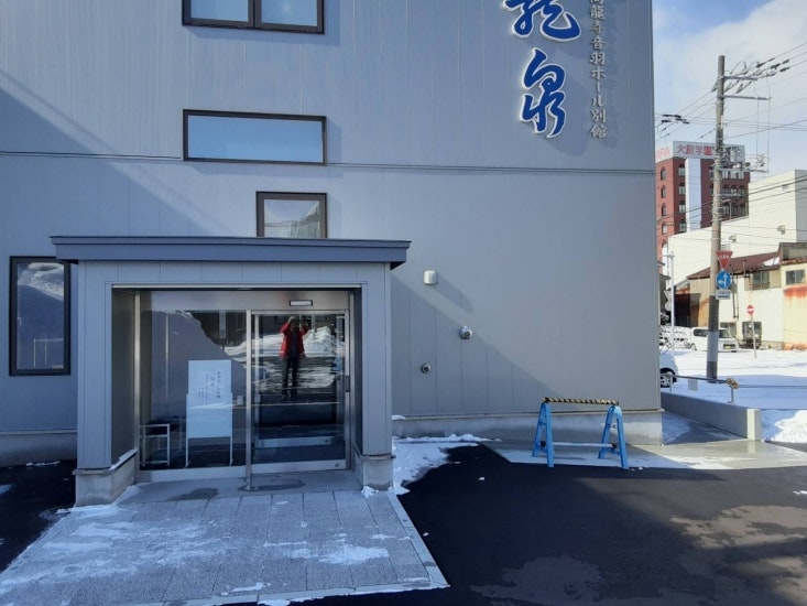 高龍寺 音羽ホール