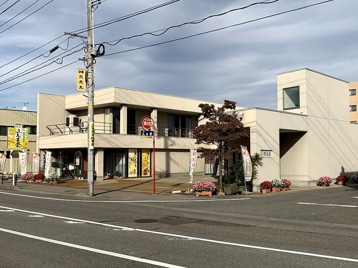 花王堂やすらぎホール彩葉花