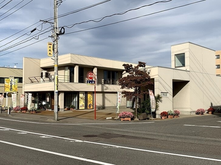 花王堂やすらぎホール彩葉花