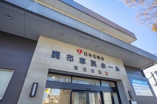 調布家族ホール