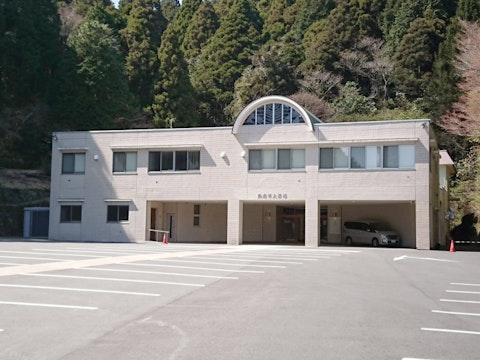 熱海市火葬場(熱海市葬儀式場)【臨時休業】