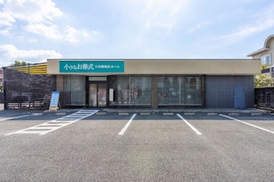 小さなお葬式 大津御殿浜ホール